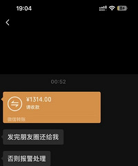 520�յ�����΢��ת�˺󡭡�������������������Ц��