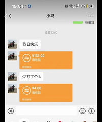 520�յ�����΢��ת�˺󡭡�������������������Ц��