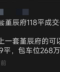 û��������ȥ�ķ��ӣ�ֻ�в����ʵļ۸�