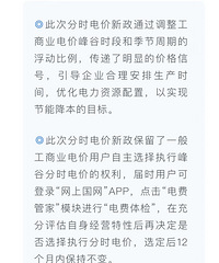 �����𣬹���ҵ��ʱ����б䣡