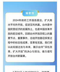 ��ʽͶ������Ӫ���ٺ���վ�����ִ�����������