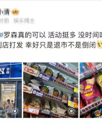 ��ɭͻȻ�������У��й��ŵ곬6300�ң�����ը�������»�Ӧ