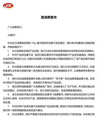 ��Ϊһ�����ʳ������һ���Ǹ���Σ���ô���£�