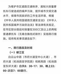 ���۸��᡿̨��Ħ�г���ʼ�ֲ������ˣ�Ӱ���������