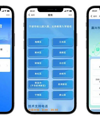 ������̨����Сѧ��ѧ����ʱ�䣬����