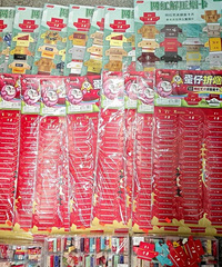 ��ؽ����ּ�ѧУ���飺�ⶫ����ֹ��У԰��