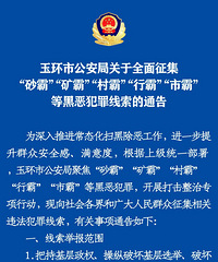 �񻷾���������Ҫͨ�棡