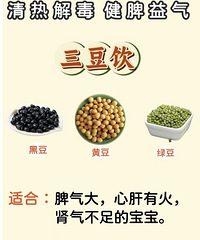 ÿ��һС�Ѻڶ�ˮ������Ч�����ü���