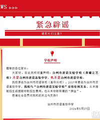 ̨��һѧУ����������ҥ����