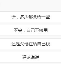 Ů��������ÿ�¶������һǧ��Ǯ �㷢�˹��ʻ����ĸ��