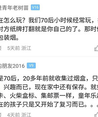 ��̨��Ҳ���ˣ��ö໹�������ź����̳��ż����˵���.....