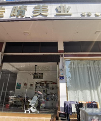 ��Щ�걻���������һ�ױƷ��ҵ���ò�񡱳�¯