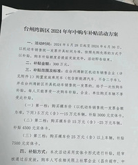 ̨��������й�������ֵ�ĳ���