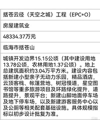 ����ɽ��������Դ��ô�����ܲ���������