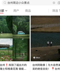 �������ѣ�̫Σ�գ�ǧ���äĿ������̨�������˰���