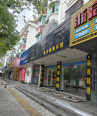 ·��·����ѧ�����ֶ���һ���۾����ڰ����̨