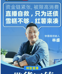 ��Ѧ�ߴ�ʼ��ֱ����������Ŀǰ��Ƿ729λԱ��н��