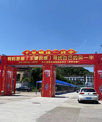 ���ŵķ绹�Ǵ�����ͩ��....