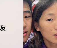 �����򳤵�̫���������Ϊ���ã�Ϊ֤����׽������Ӽ�������ȫ��