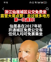 �ɾӵ������ǣ�������ļٵ�