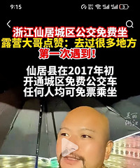 �ɾӵ������ǣ�������ļٵ�