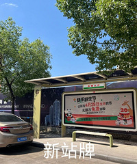 ���վ�㣬��Ǩ��