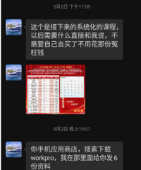 �㽭һ������0.31Ԫ�����ɽ̡̳���5�챻ƭ510��