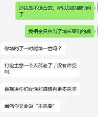 ���б������˸��ߵ���