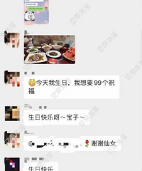 �����ջ�̫�࣬�Է�Ů�����Ҽ�Ů�ճ�Ⱥ�����涼�������