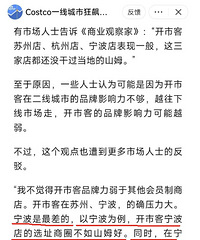 ��������Ȧ����������ô������ɽķ����ô����