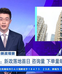 ��������¥�������������ԣ��������ͳɽ������Ӳ��٣�