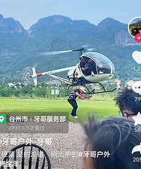 ̨��һ��ֱ�������Ϳ�ȫ����ˣ��ٷ��������˻�Ӧ