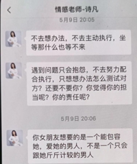 ���21����㸴�ϣ�С�����ϻ�Ǯ�ҡ���е�ʦ����ȴ��ǰŮ������