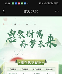 ��������ȥ���д�Ǯ��������������3%�������û����