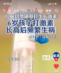 ��ͯ�ò��ô���������