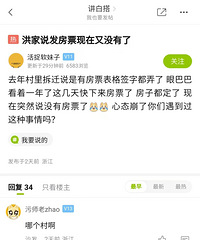 ����˵˵�����ѳ��£����280��ķ������220��ɽ��������԰ɣ�