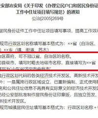 �����˵�����֤��Ϊʲôû�С�̨���С�