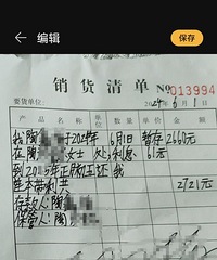 ��ʽ���ֶ��������Ƿ���з���Ч����