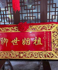 ����̫ƽ��ɽ����Բ��