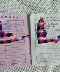 ��ʽ���ֶ��������Ƿ���з���Ч����