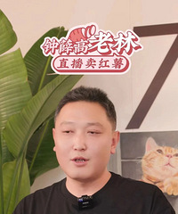 �߶˵Ĳ������ˣ�ę́����ܶ���ŵ���ͣӪҵ