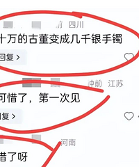 ���ʱ�ڽ��֤�����������ѷ׷�̾Ϣ��������ˣ���ϧ�ˣ�