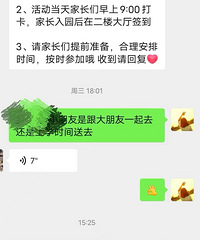 �׶�԰�����ĸ������ն���ô������