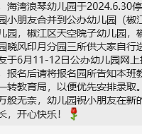 ̨����һ���׶�԰ͣ���ˣ���Դ���ˣ����ǹ����׶�԰����