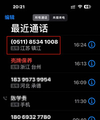 ���죬�Һ͵���թƭ�������