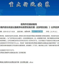 �����ٺ���������������½�չ