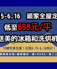 ȫ�ݶ��Ƶ���698Ԫ/ƽ
