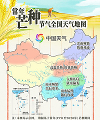 ȷ���ˣ�Ӱ��̨�ݣ������Χ�㽭������3�ֽ�ˮ������������ֱ��