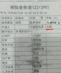 ����ȥ���󣬲ű������Ѻ�С38�걣ķ��飡�Ʋ��ѹ�����ķ����