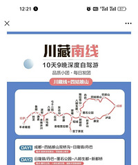 6��11��318�����ߵ����Ƕ�ƴ������һŮ